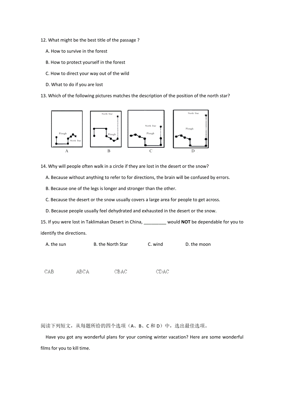 广西玉林市2016高考英语阅读理解（二轮）精练（4）及答案.doc_第2页