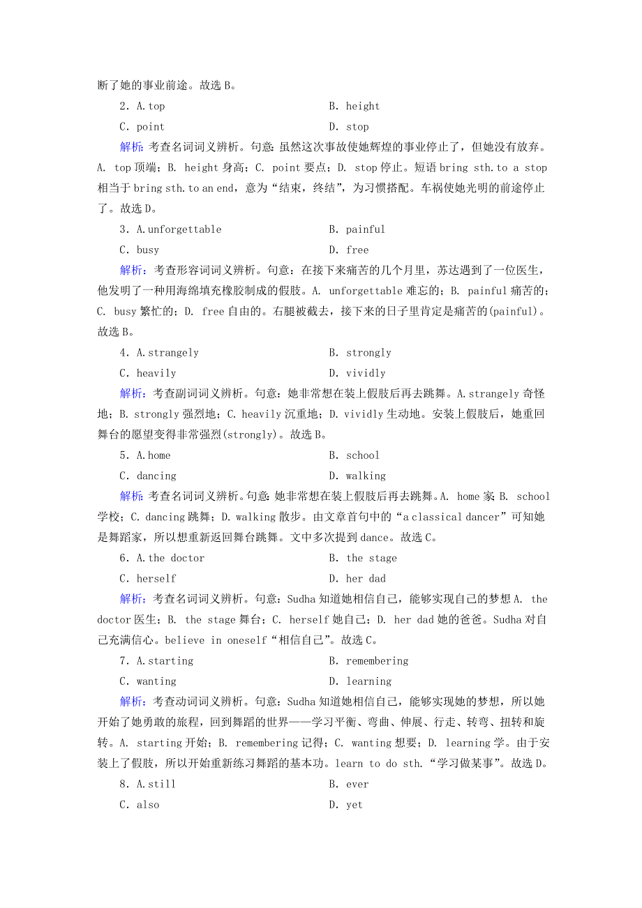 2020秋高中英语 Unit 1 Living well Section 1训练与检测（含解析）新人教版选修7.doc_第2页