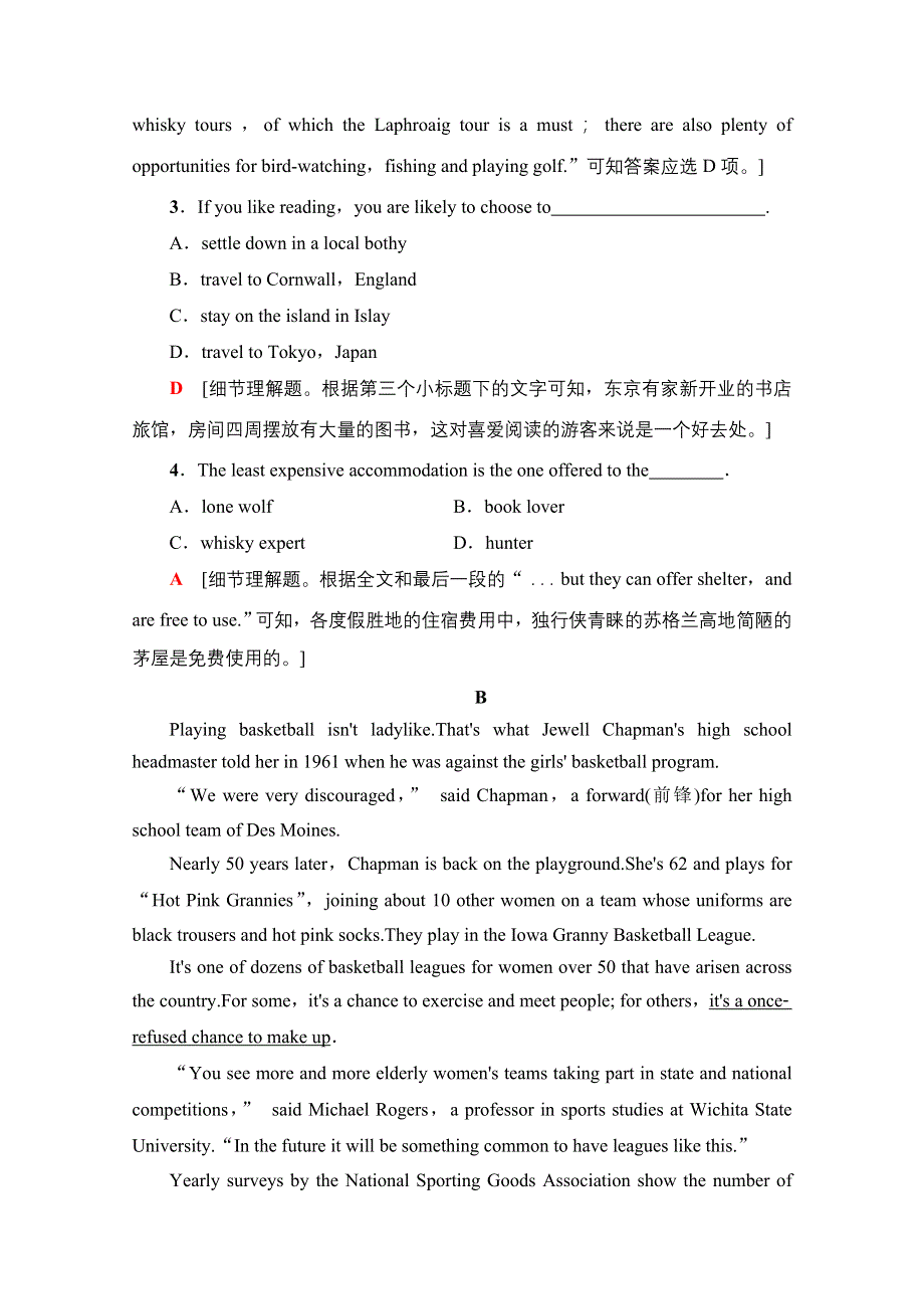 2020-2021学年新教材英语外研版必修第二册课时分层作业7 UNIT 3 ON THE MOVE 教学&知识细解码 WORD版含解析.doc_第3页