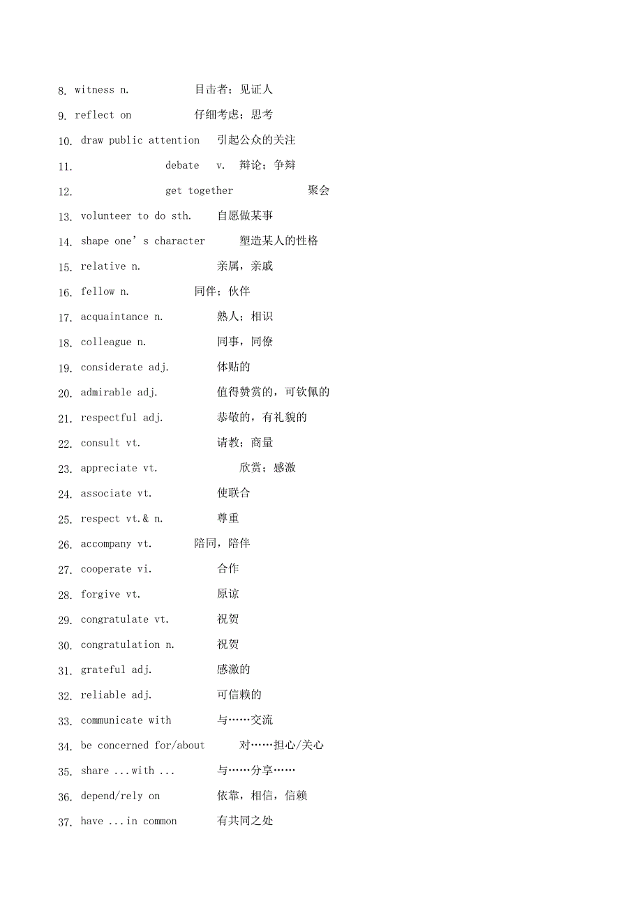 2021届高考英语二轮复习 题型突击 专题02 阅读理解之生活故事类（含解析）.doc_第2页