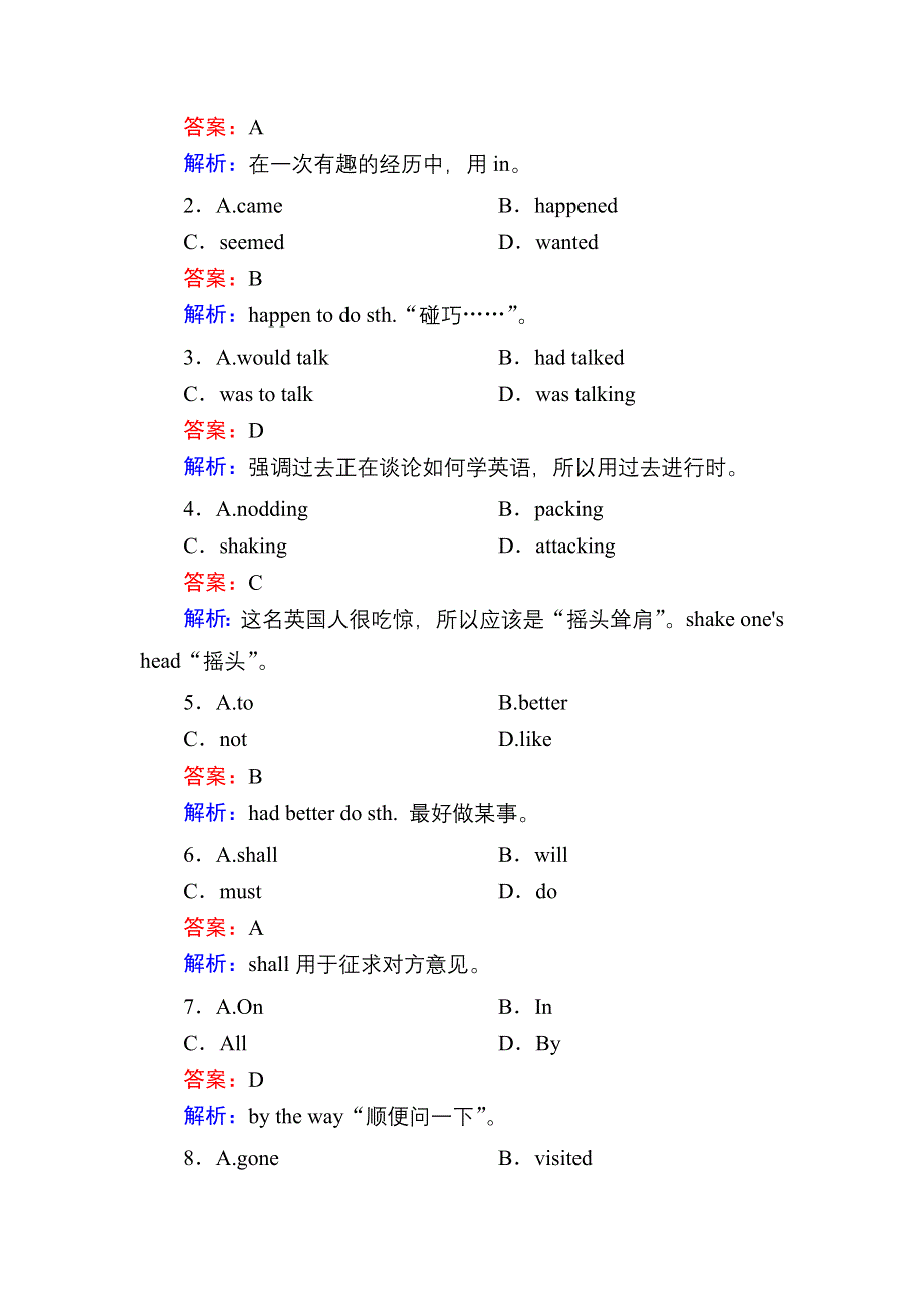 2020-2021学年新教材英语外研版必修第一册课时作业：UNIT 2 EXPLORING ENGLISH 第二课时　USING LANGUAGE WORD版含解析.DOC_第2页