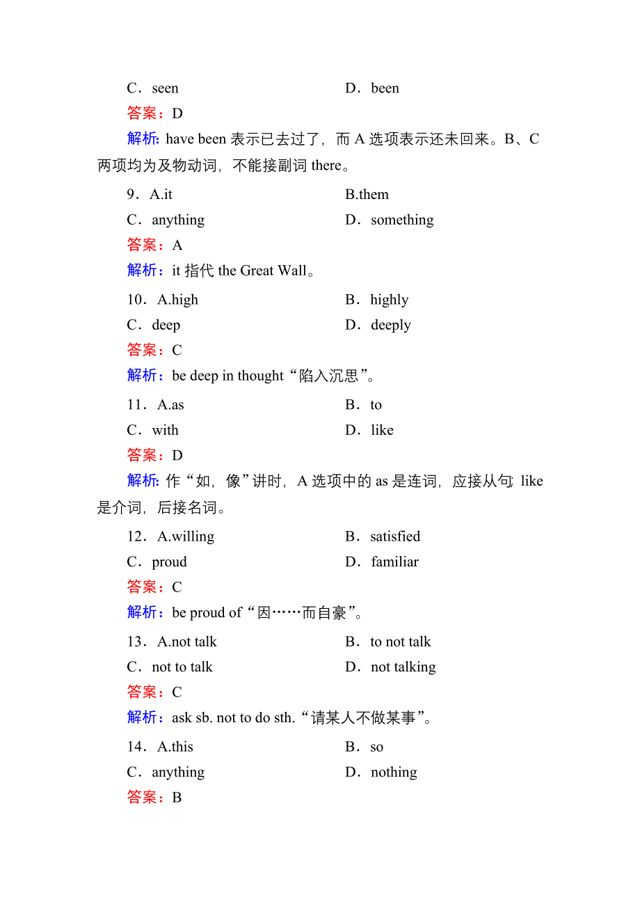 2020-2021学年新教材英语外研版必修第一册课时作业：UNIT 2 EXPLORING ENGLISH 第二课时　USING LANGUAGE WORD版含解析.DOC_第3页