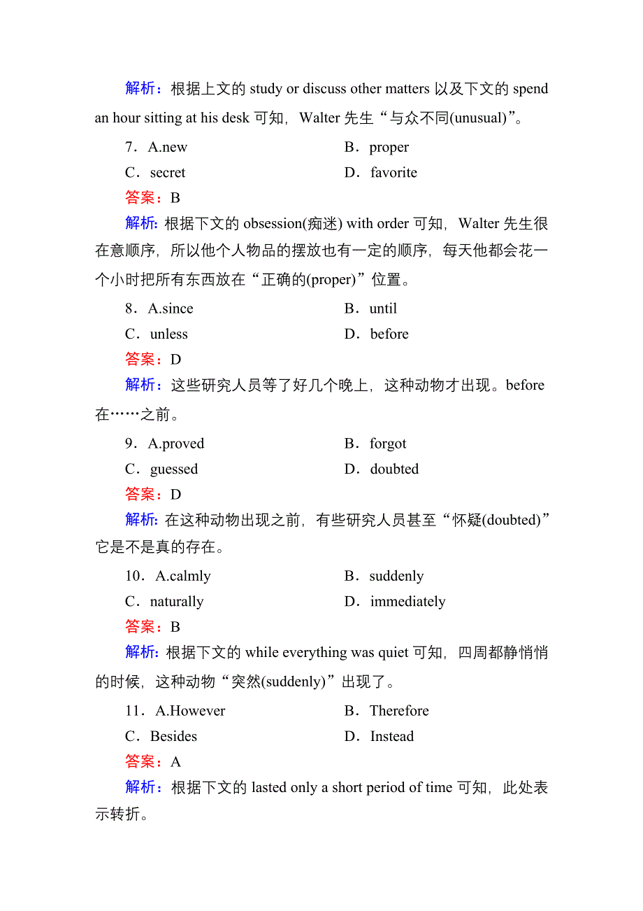 2020-2021学年新教材英语外研版必修第一册课时作业：UNIT 6 AT ONE WITH NATURE 第一课时　STARTING OUT & UNDERSTANDING IDEAS WORD版含解析.DOC_第3页