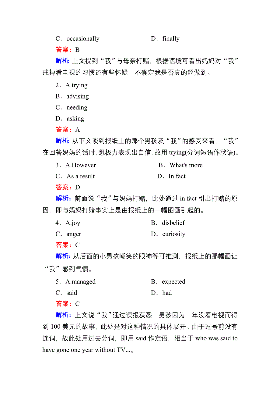 2020-2021学年新教材英语外研版必修第一册课时作业：UNIT 1 A NEW START 第二课时　USING LANGUAGE WORD版含解析.DOC_第2页