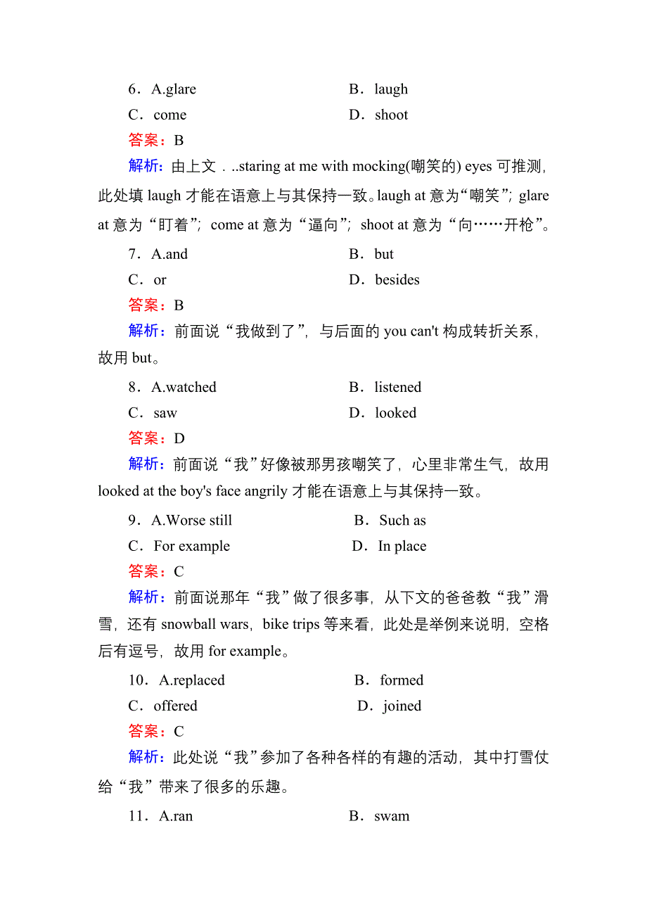 2020-2021学年新教材英语外研版必修第一册课时作业：UNIT 1 A NEW START 第二课时　USING LANGUAGE WORD版含解析.DOC_第3页