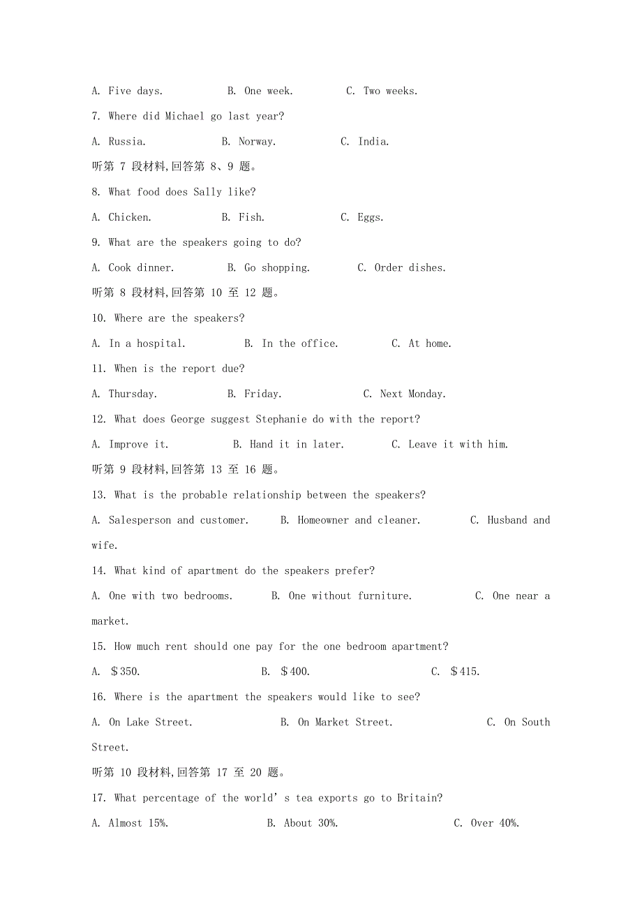 四川省苍溪实验中学校2020-2021学年高二英语9月月考试题.doc_第2页