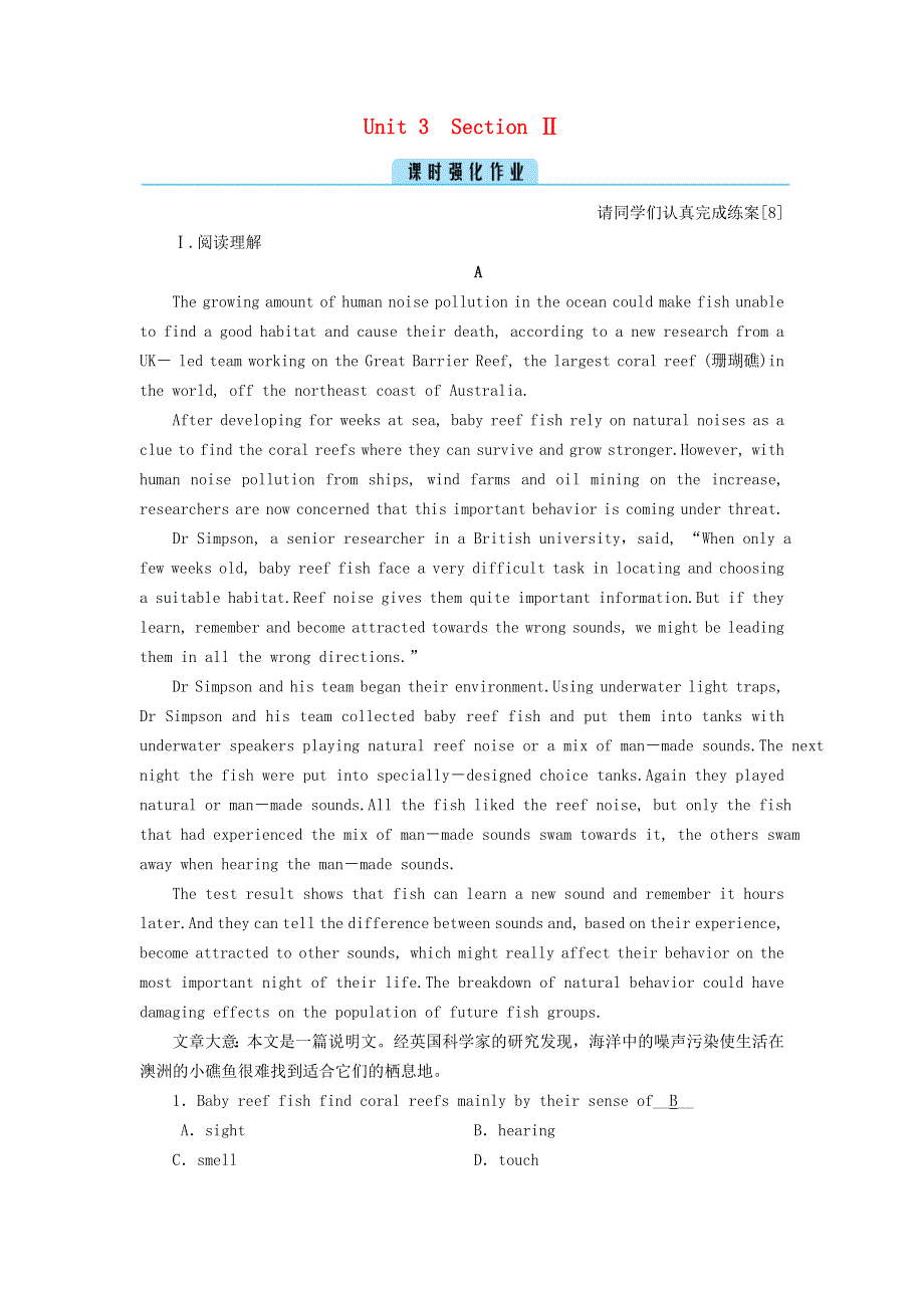 2020秋高中英语 Unit 3 Under the sea Section 2训练与检测（含解析）新人教版选修7.doc_第1页