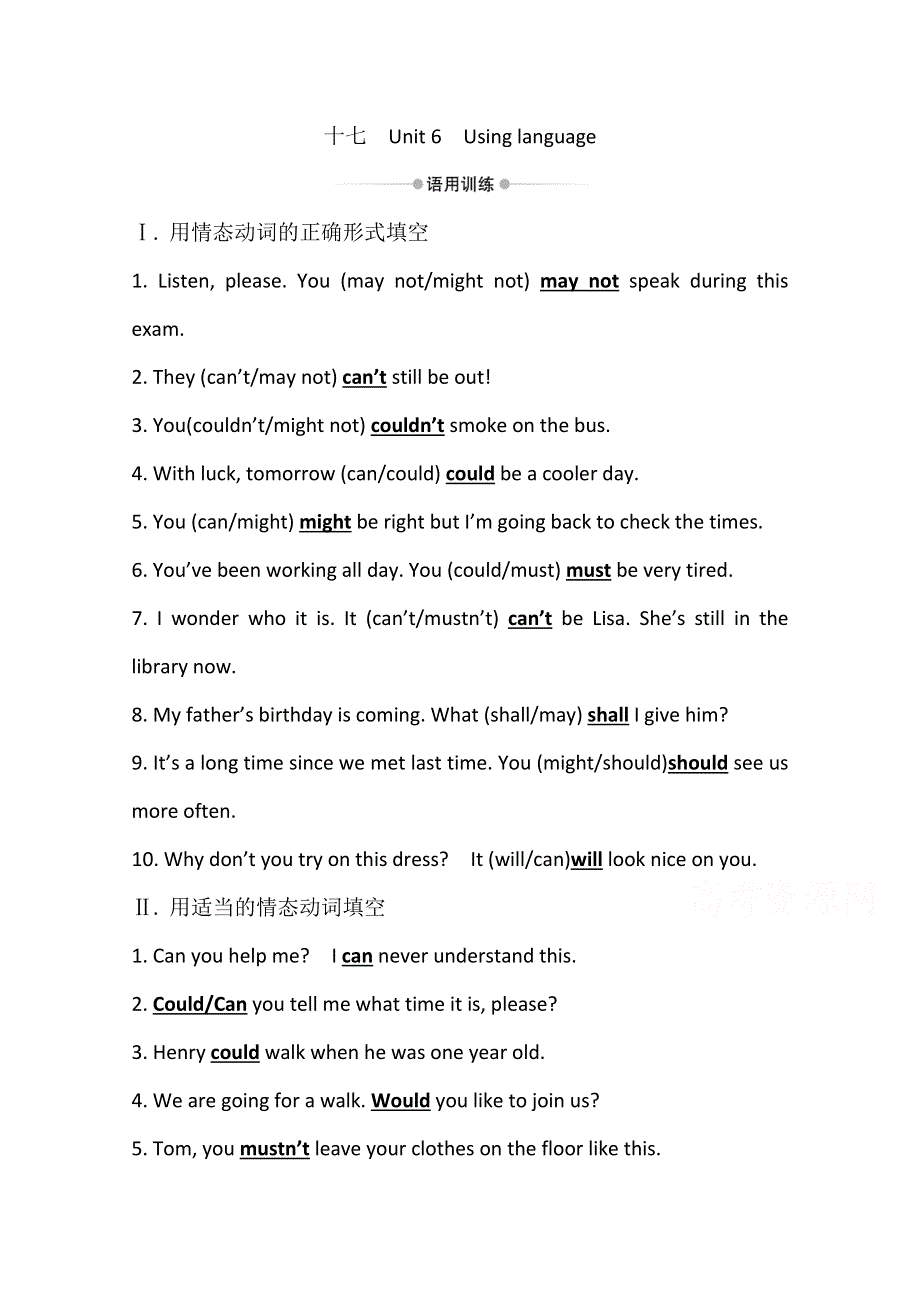 2020-2021学年新教材英语外研版选择性必修四课时素养评价 UNIT 6　SPACE AND BEYOND USING LANGUAGE WORD版含解析.doc_第1页