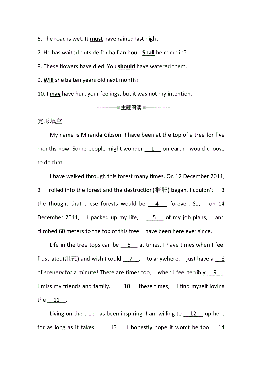 2020-2021学年新教材英语外研版选择性必修四课时素养评价 UNIT 6　SPACE AND BEYOND USING LANGUAGE WORD版含解析.doc_第2页