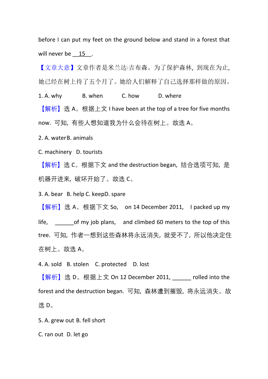 2020-2021学年新教材英语外研版选择性必修四课时素养评价 UNIT 6　SPACE AND BEYOND USING LANGUAGE WORD版含解析.doc_第3页