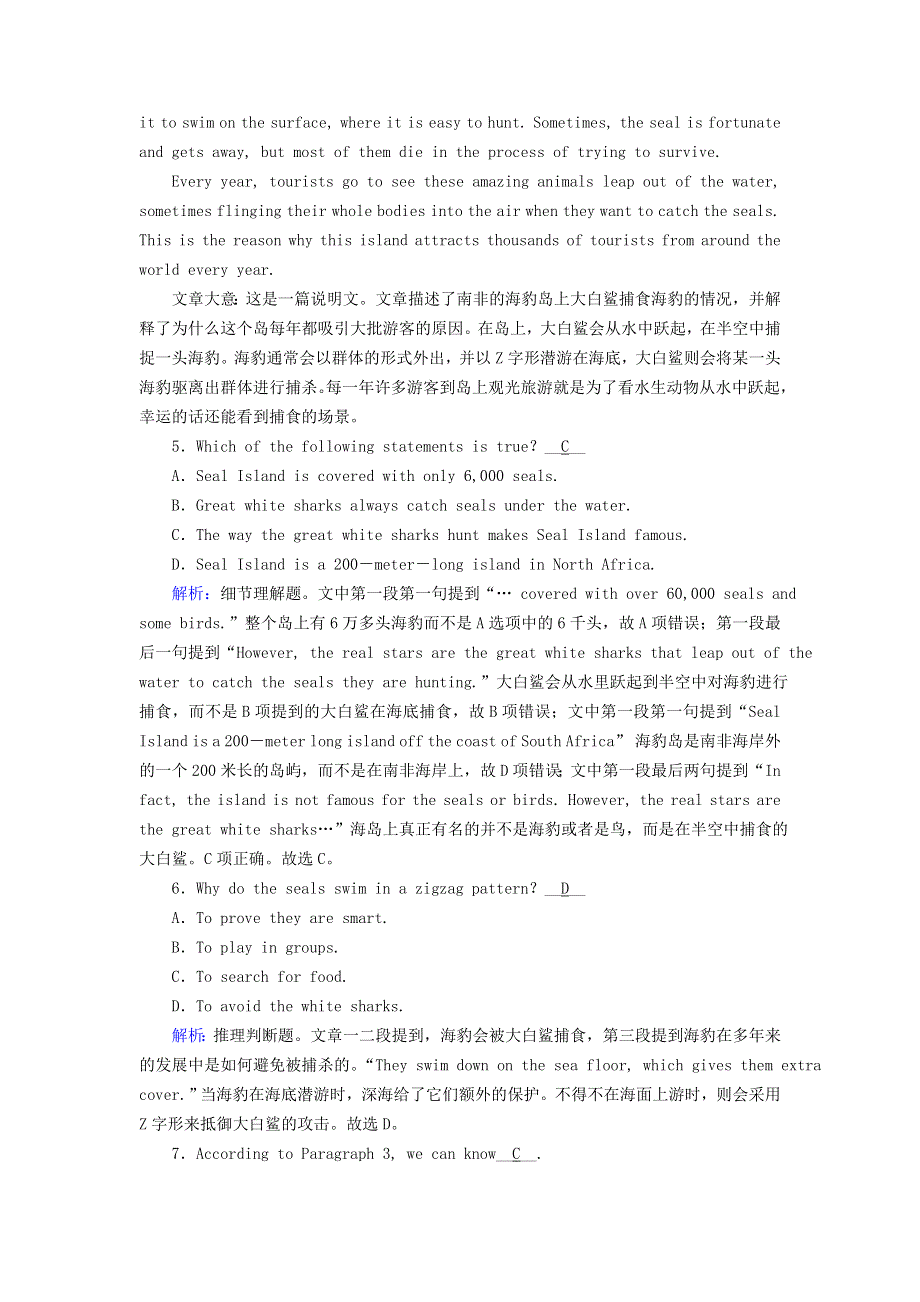 2020秋高中英语 Unit 3 Under the sea Section 3训练与检测（含解析）新人教版选修7.doc_第3页