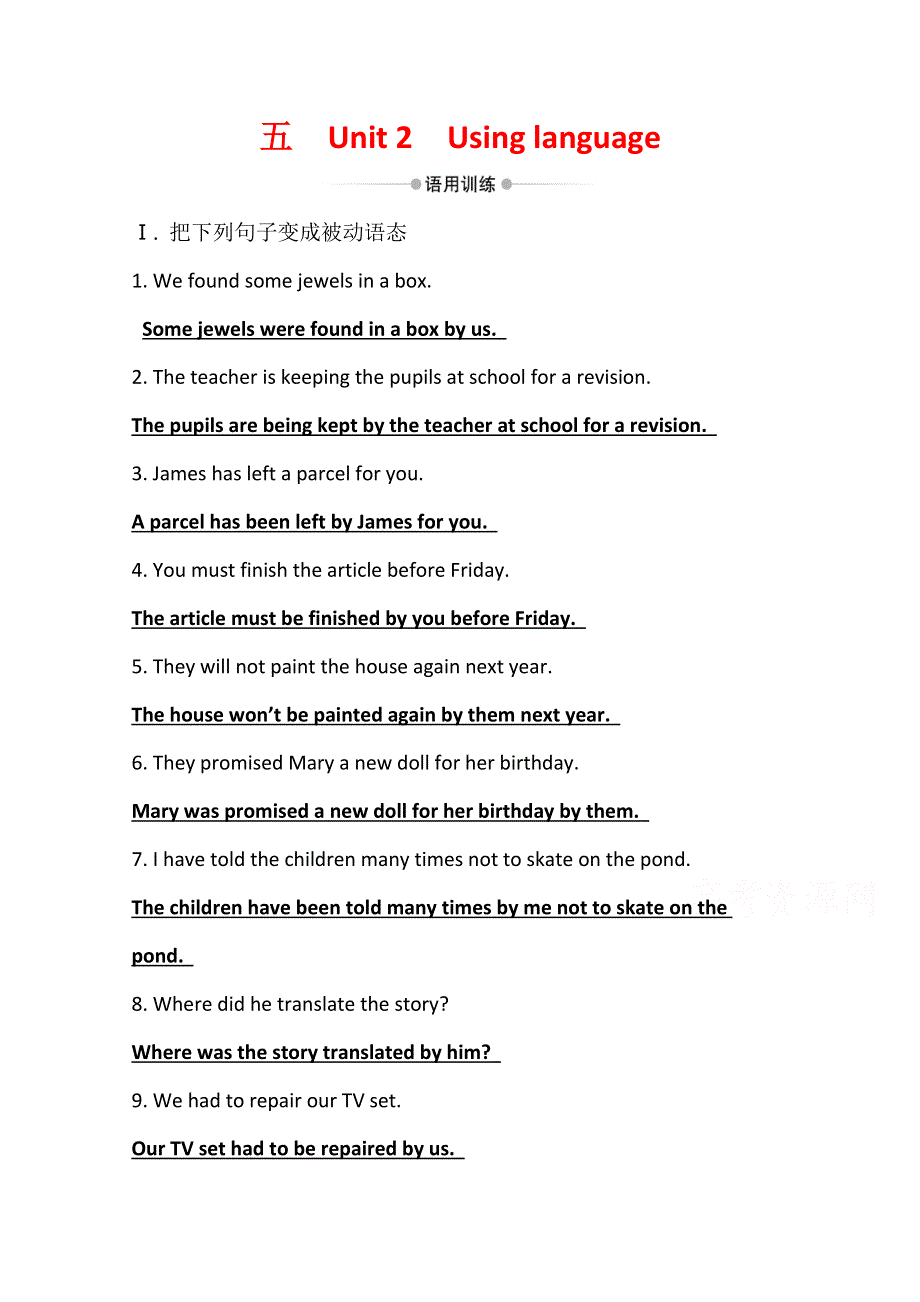 2020-2021学年新教材英语外研版选择性必修四课时素养评价 UNIT 2　LESSONS IN LIFE USING LANGUAGE WORD版含解析.doc_第1页