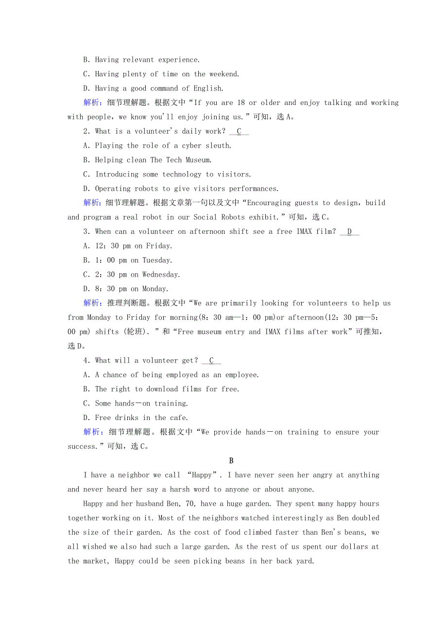 2020秋高中英语 Unit 4 Sharing Section 2训练与检测（含解析）新人教版选修7.doc_第2页