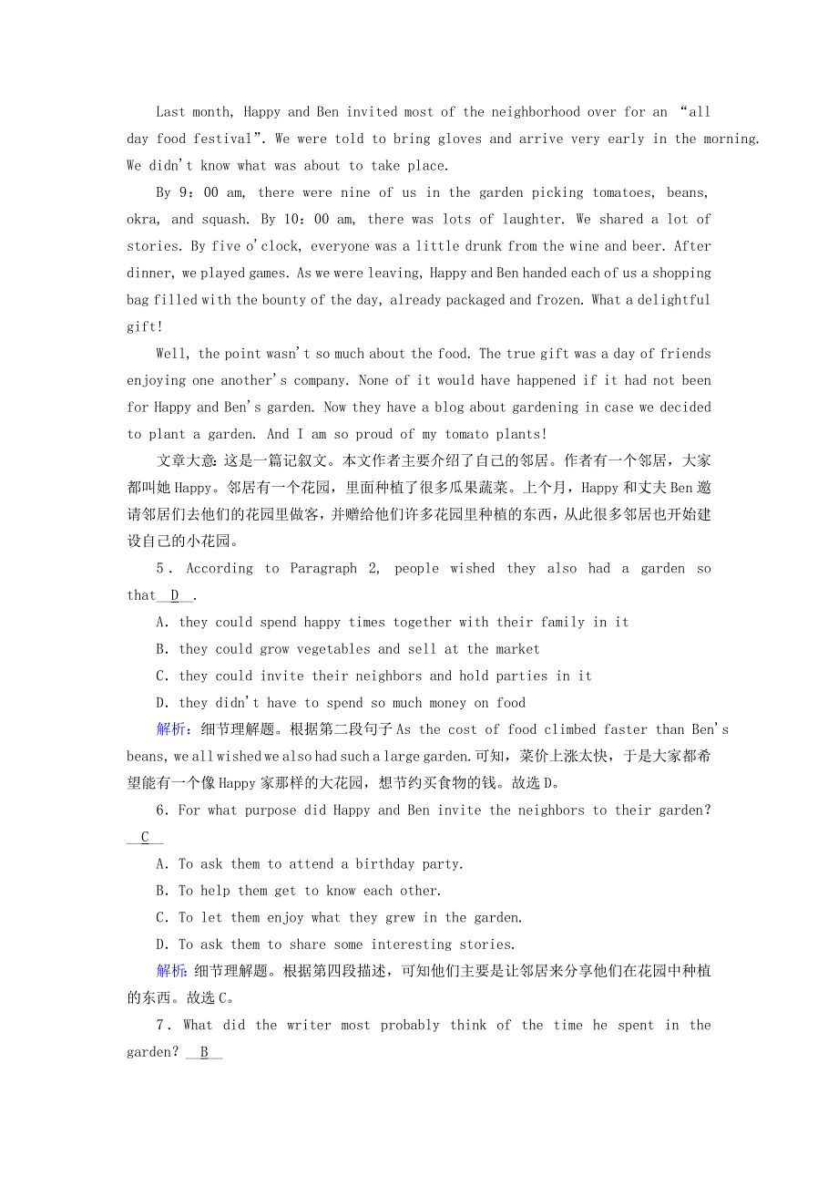 2020秋高中英语 Unit 4 Sharing Section 2训练与检测（含解析）新人教版选修7.doc_第3页