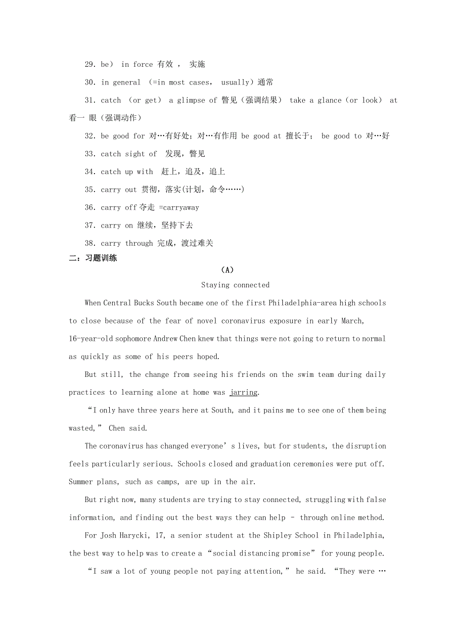 2021届高考英语二轮复习 高频阅读词组 练习（十五）（含解析）.doc_第2页