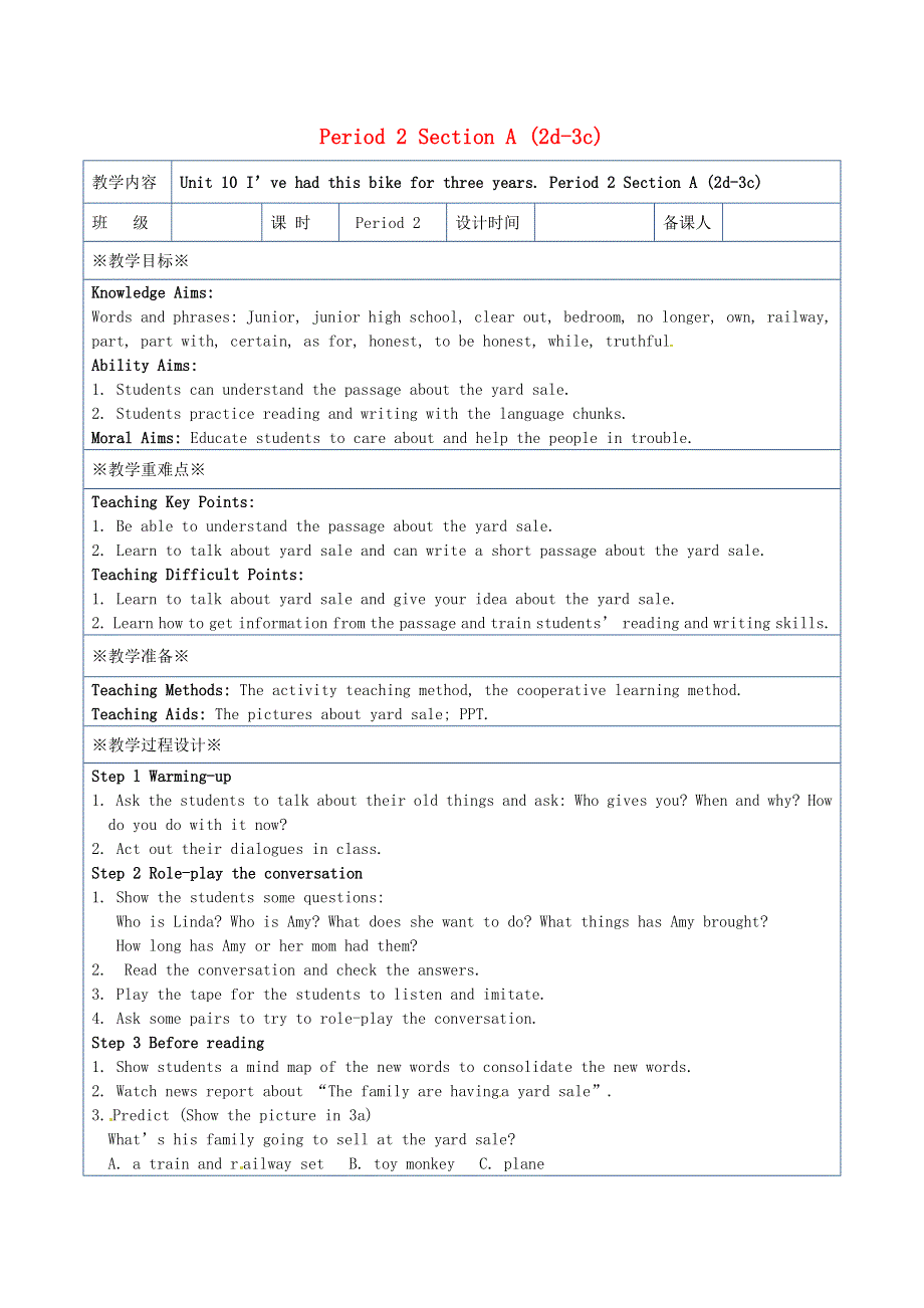 2022春八年级英语下册 Unit 10 I've had this bike for three years Period 2 Section A (2d-3c)教学设计（新版）人教新目标版.docx_第1页
