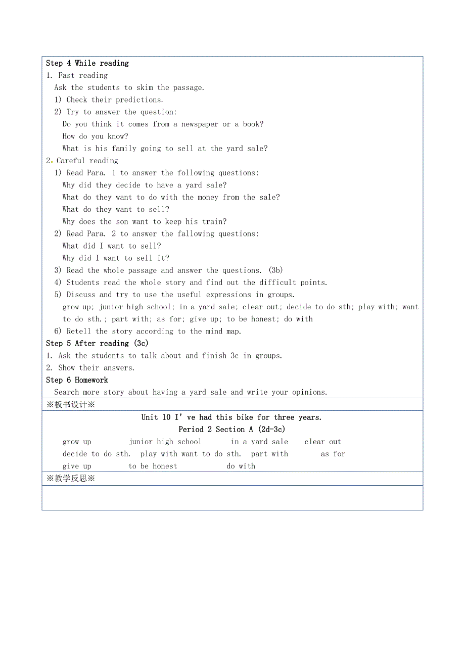 2022春八年级英语下册 Unit 10 I've had this bike for three years Period 2 Section A (2d-3c)教学设计（新版）人教新目标版.docx_第2页