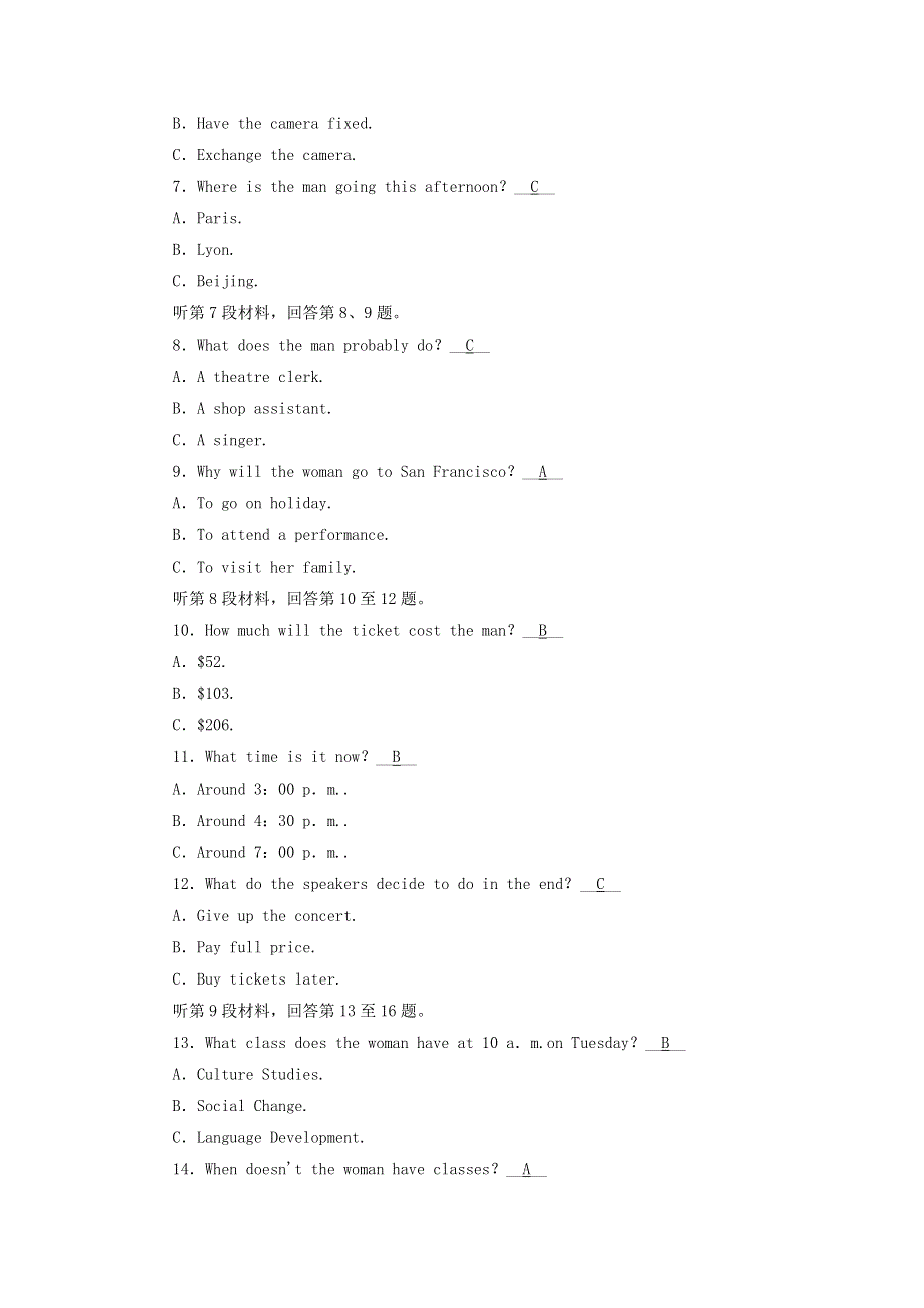 2020秋高中英语 学业质量标准检测1 Unit 1 Art训练与检测（含解析）新人教版选修6.doc_第2页