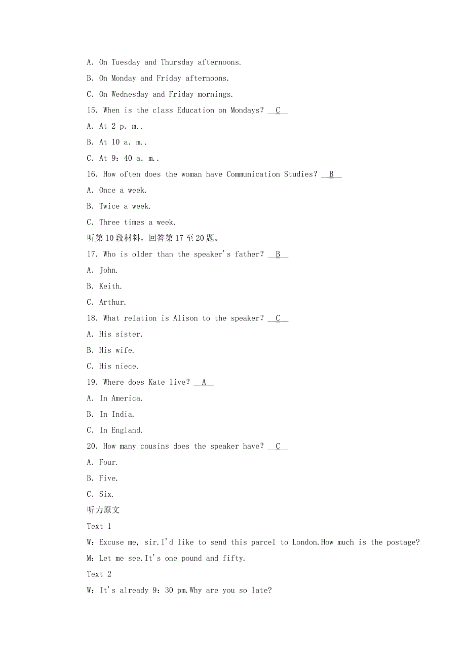 2020秋高中英语 学业质量标准检测1 Unit 1 Art训练与检测（含解析）新人教版选修6.doc_第3页