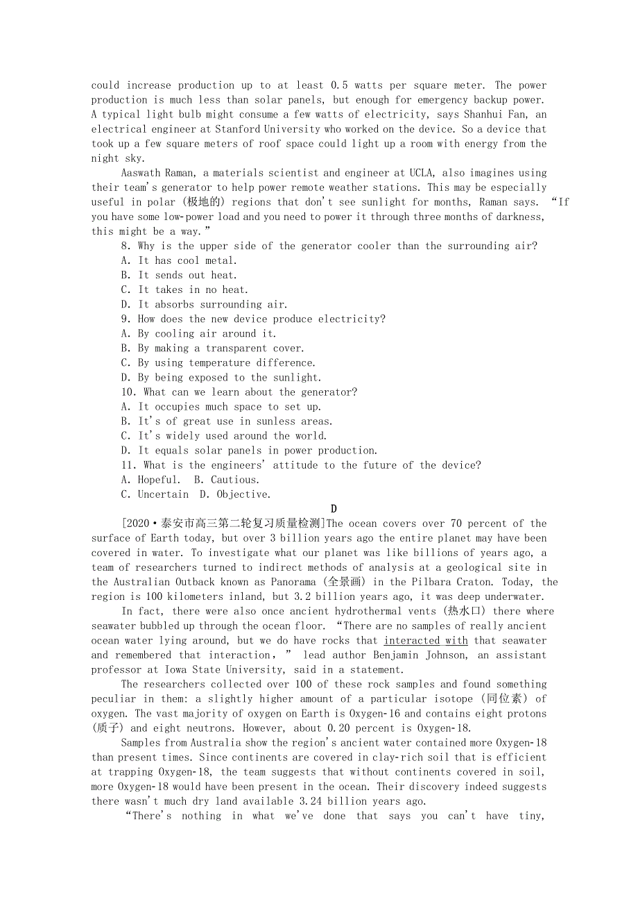 2021届高考英语二轮复习专练：40分阅读理解提分练二 WORD版含解析.doc_第3页