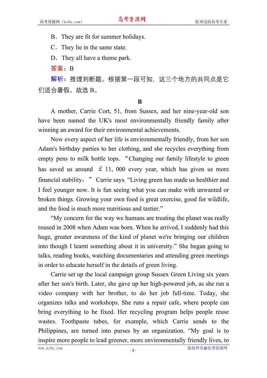 2020-2021学年新教材英语外研版选择性必修第一册课时作业：综合能力测试2 UNIT 2 ONWARDS AND UPWARDS WORD版含解析.doc_第3页