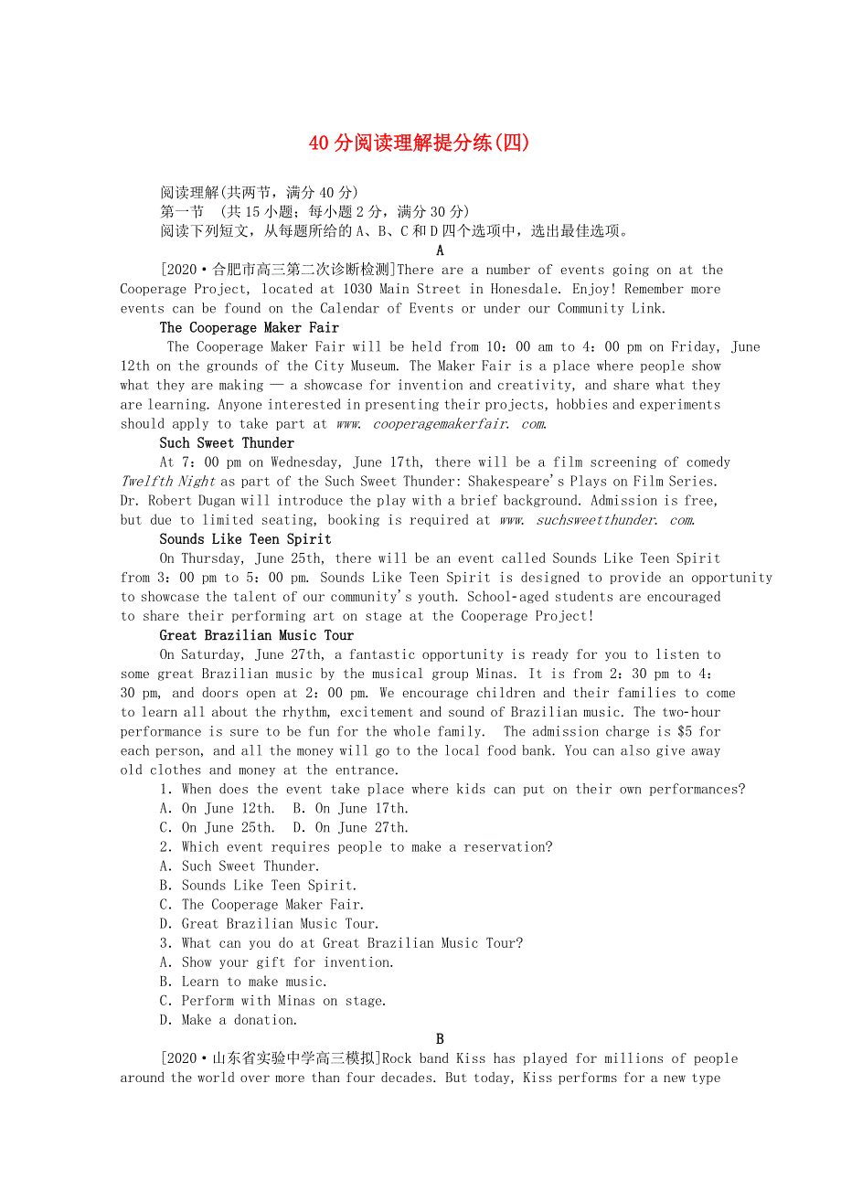 2021届高考英语二轮复习专练：40分阅读理解提分练四 WORD版含解析.doc_第1页
