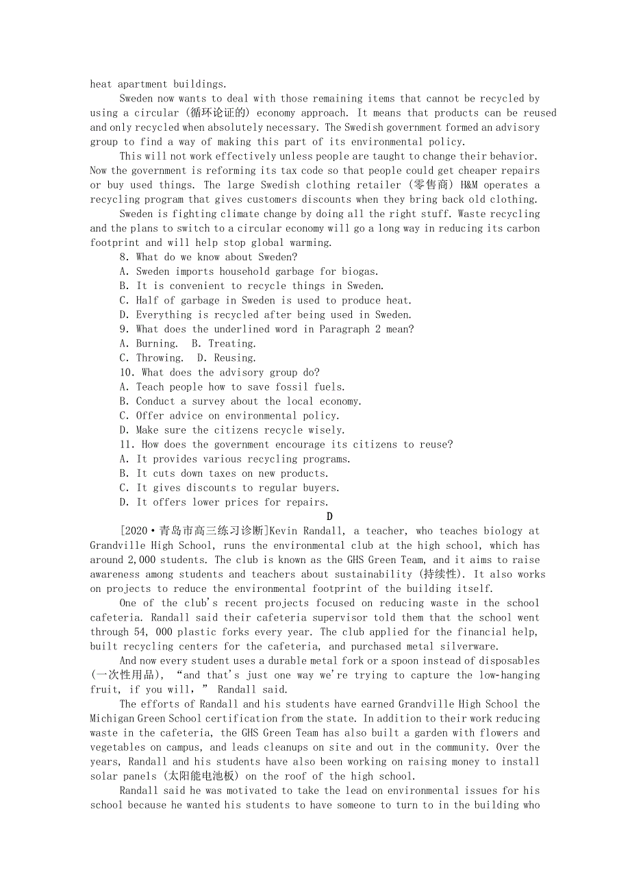 2021届高考英语二轮复习专练：40分阅读理解提分练五 WORD版含解析.doc_第3页