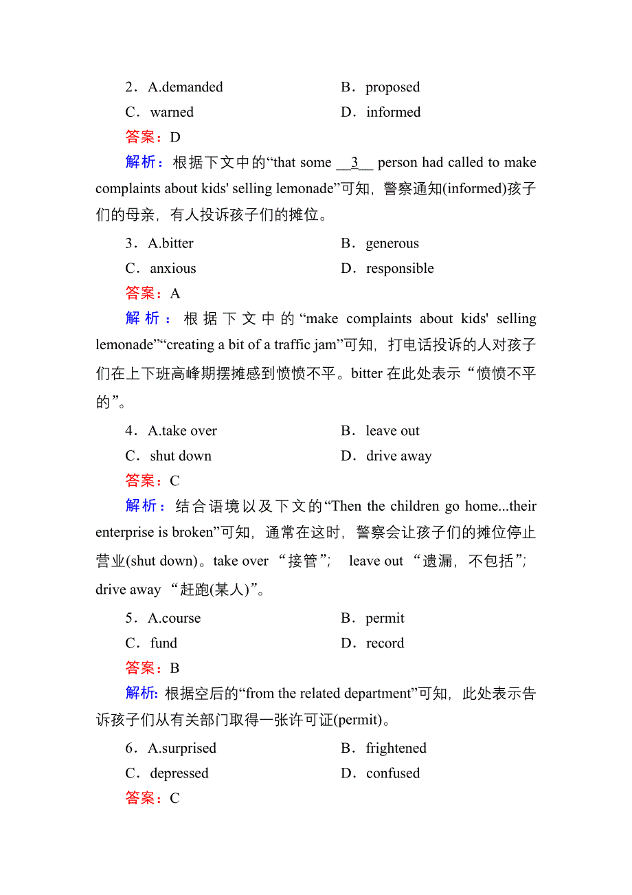 2020-2021学年新教材英语外研版选择性必修第一册课时作业：UNIT 3 FASTER HIGHER STRONGER 第三课时　DEVELOPING IDEAS PRESENTING IDEAS WORD版含解析.DOC_第2页