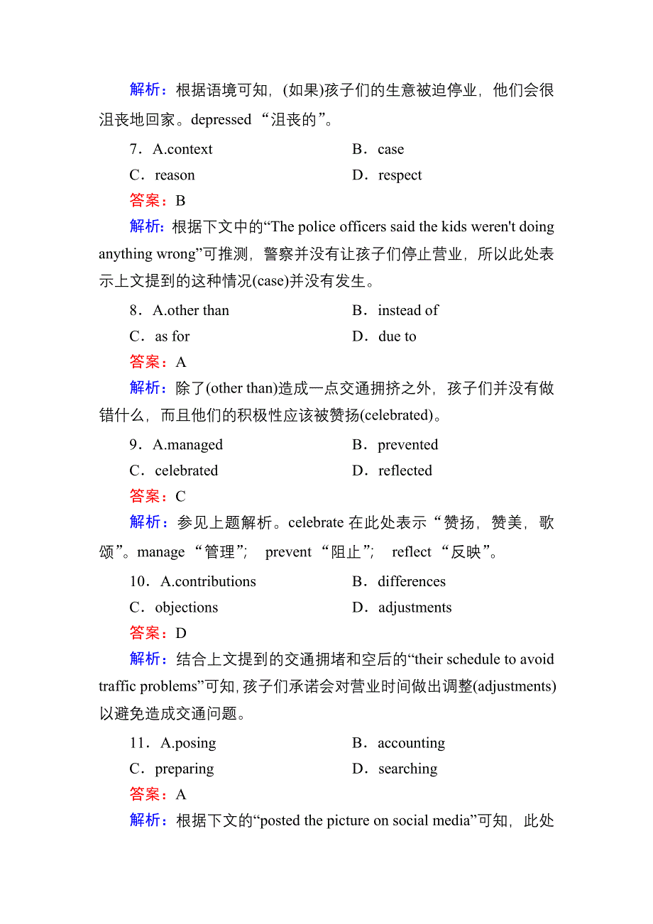 2020-2021学年新教材英语外研版选择性必修第一册课时作业：UNIT 3 FASTER HIGHER STRONGER 第三课时　DEVELOPING IDEAS PRESENTING IDEAS WORD版含解析.DOC_第3页