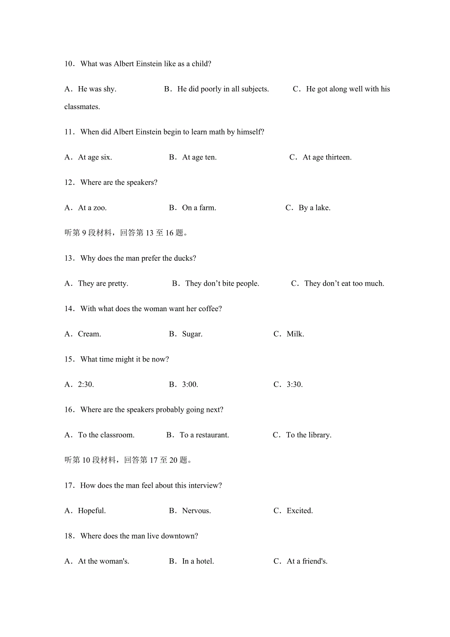 四川省泸县第五中学2020-2021学年高二上学期第一次月考英语试题 WORD版含答案.docx_第3页