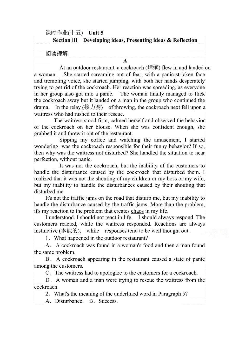 2020-2021学年新教材英语外研版选择性必修第二册课时作业（十五） UNIT 5　A DELICATE WORLD SECTION Ⅲ　DEVELOPING IDEAS PRESENTING IDEAS WORD版含解析.doc_第1页