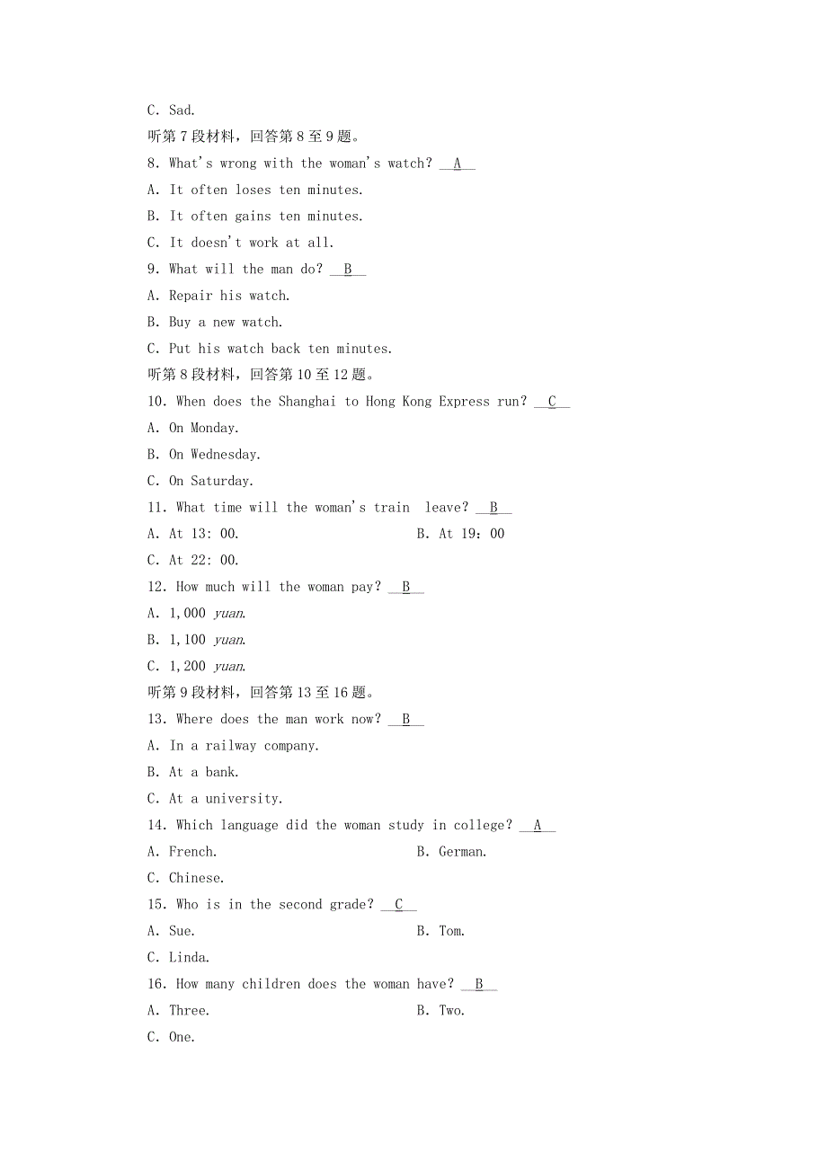 2020秋高中英语 学业质量标准检测2 Unit 2 Robots训练与检测（含解析）新人教版选修7.doc_第2页