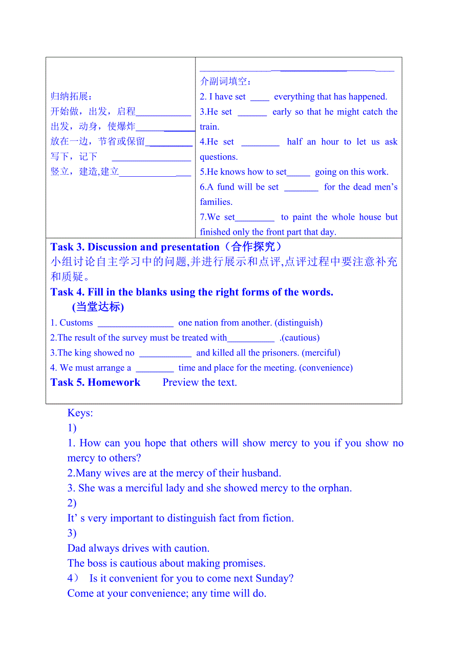 山东省泰安市肥城市第三中学英语高中人教版学案 选修八：UNIT 3 INVENTORS AND INVENTIONS READING1知识点.doc_第2页