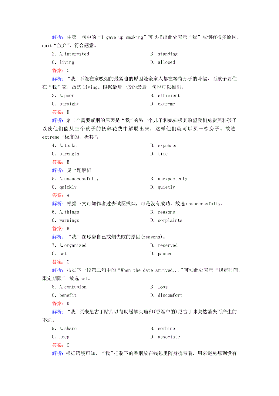 2020秋高中英语 课时作业10 Unit 3 A healthy life Section Ⅱ Learning about Language Using Language（含解析）新人教版选修6.doc_第3页