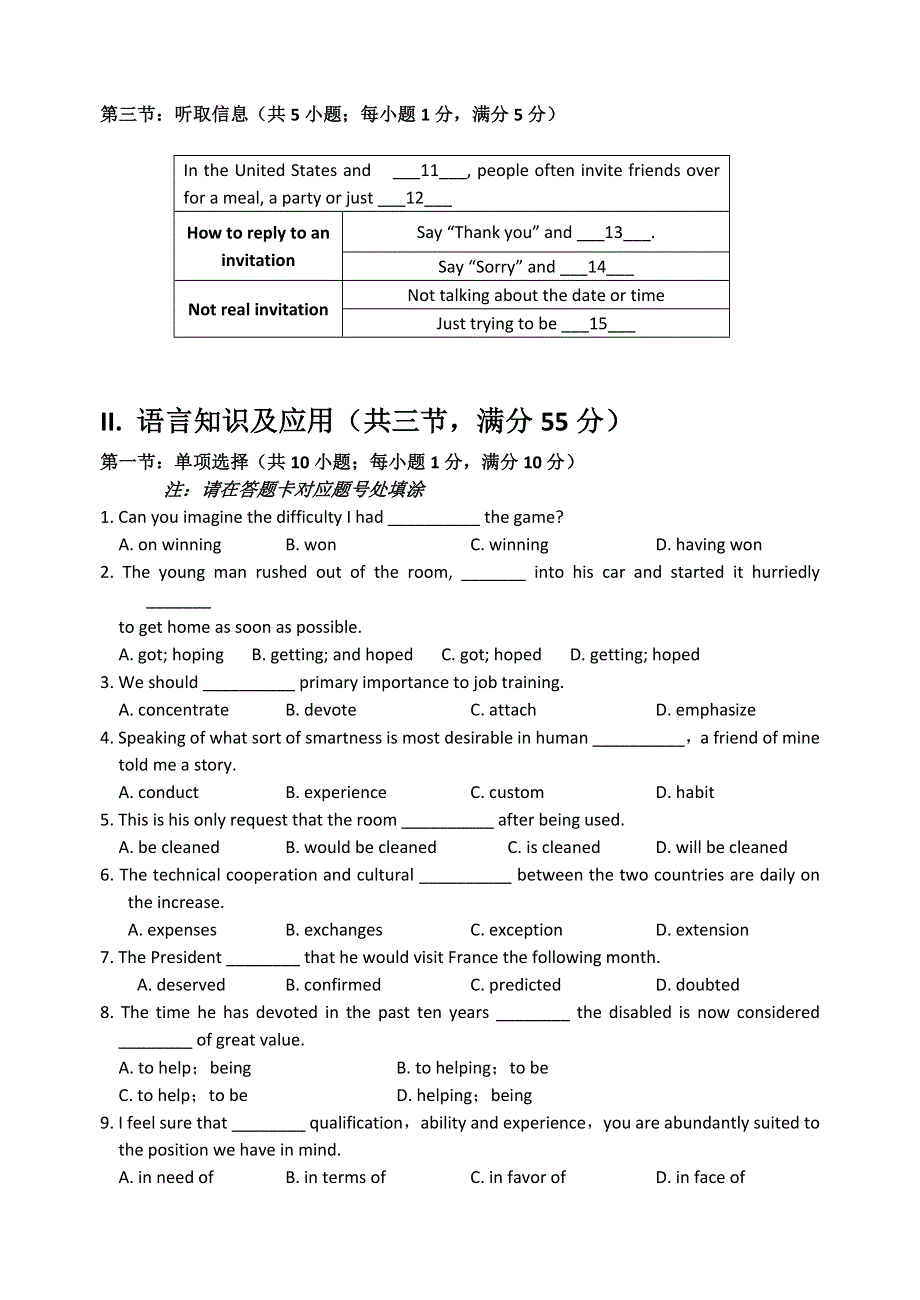 《精编》广东省佛山一中2012-2013学年高二上学期期中 英语试题.doc_第2页