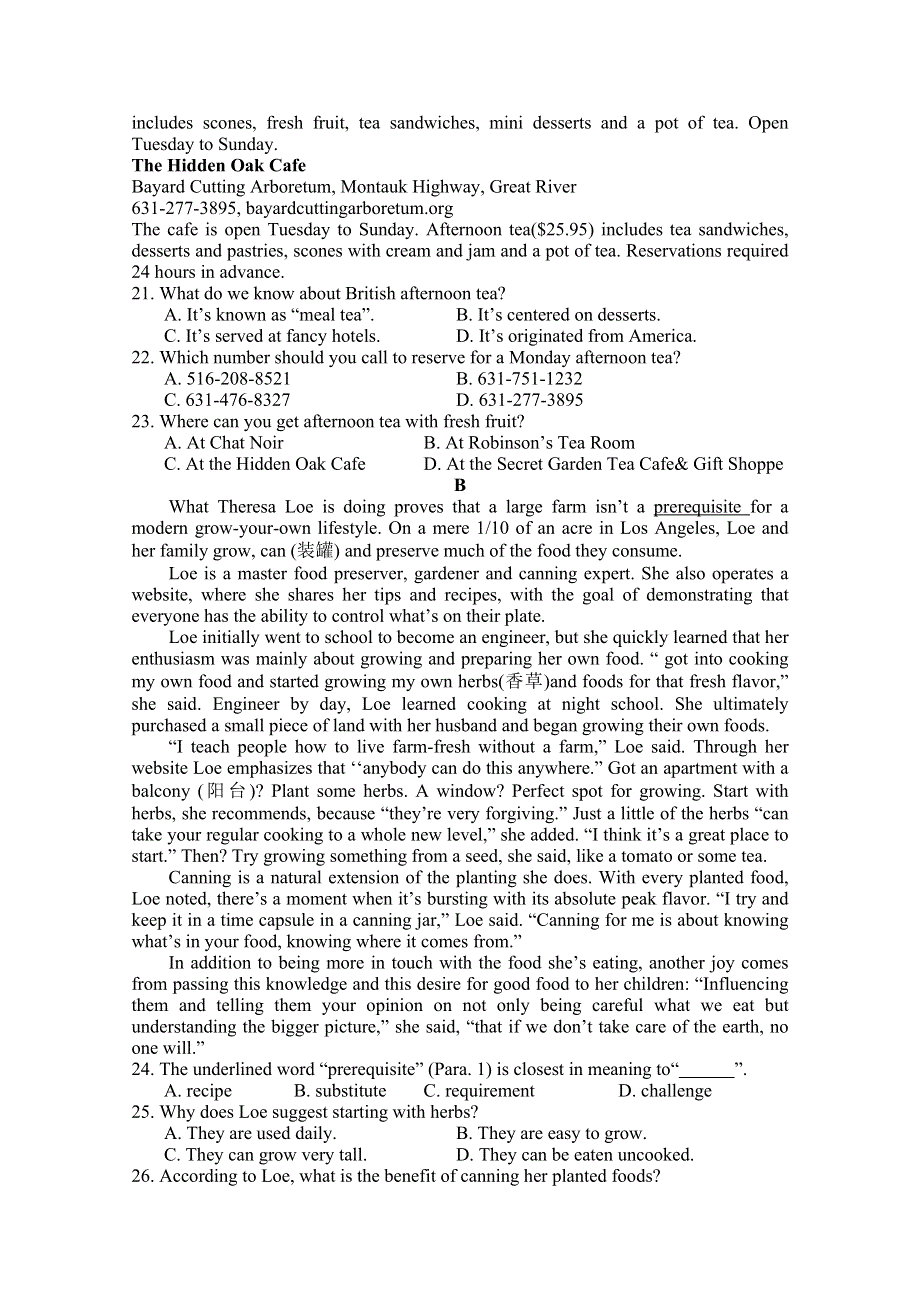 江西省宜春市宜丰中学2020届高三上学期第一次月考英语试卷 WORD版含答案.doc_第3页