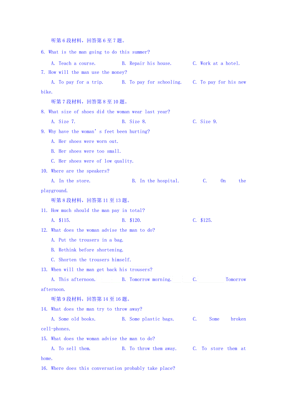 四川省资阳市2016-2017学年高一下学期期末质量检测英语试卷 WORD版含答案.doc_第2页