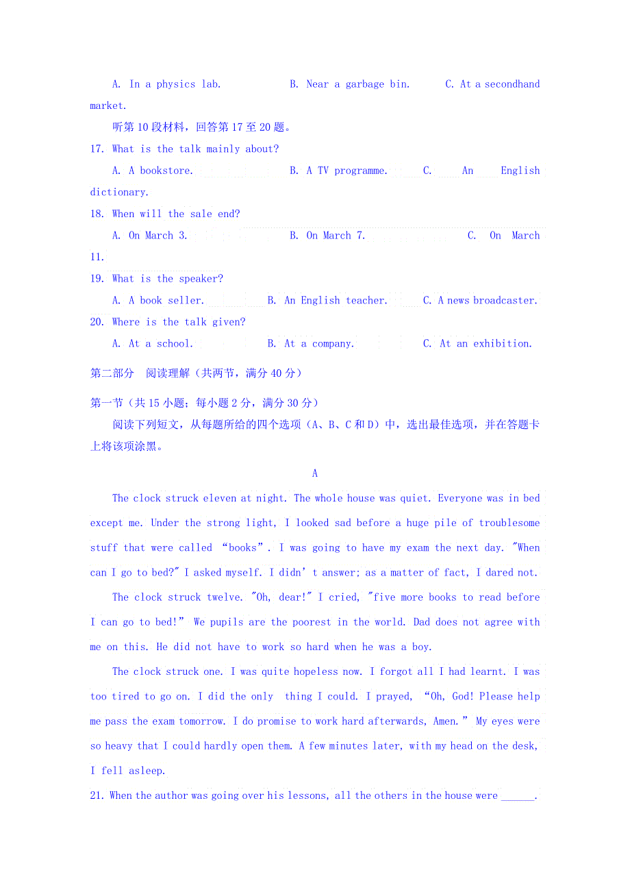 四川省资阳市2016-2017学年高一下学期期末质量检测英语试卷 WORD版含答案.doc_第3页