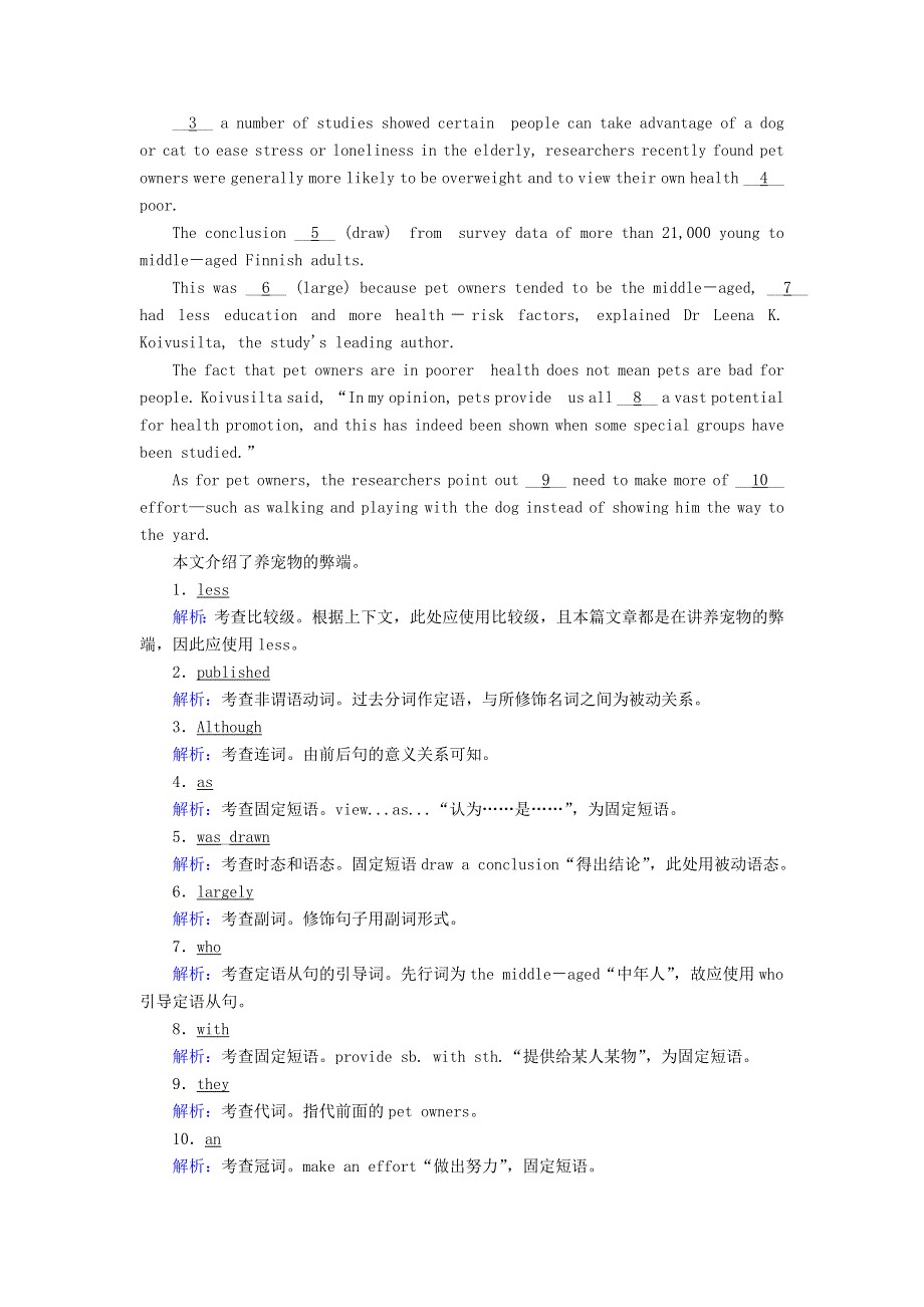 2020秋高中英语 课时作业15 Unit 4 Wildlife protection Section Ⅲ Grammar—现在进行时的被动语态（含解析）新人教版必修2.doc_第3页