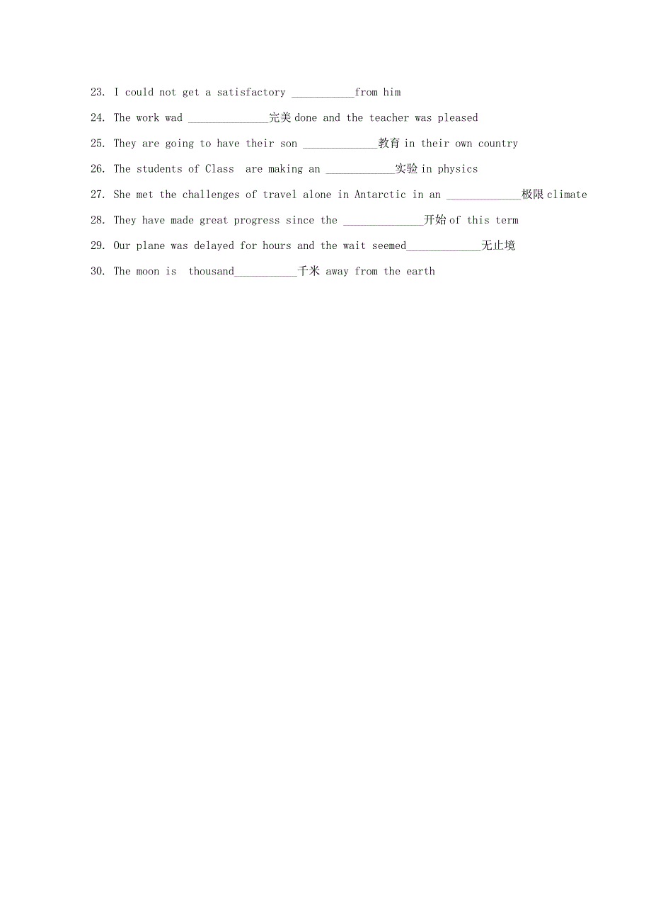 2021届高考英语二轮复习之全国卷陌生词汇（二十九）.doc_第3页