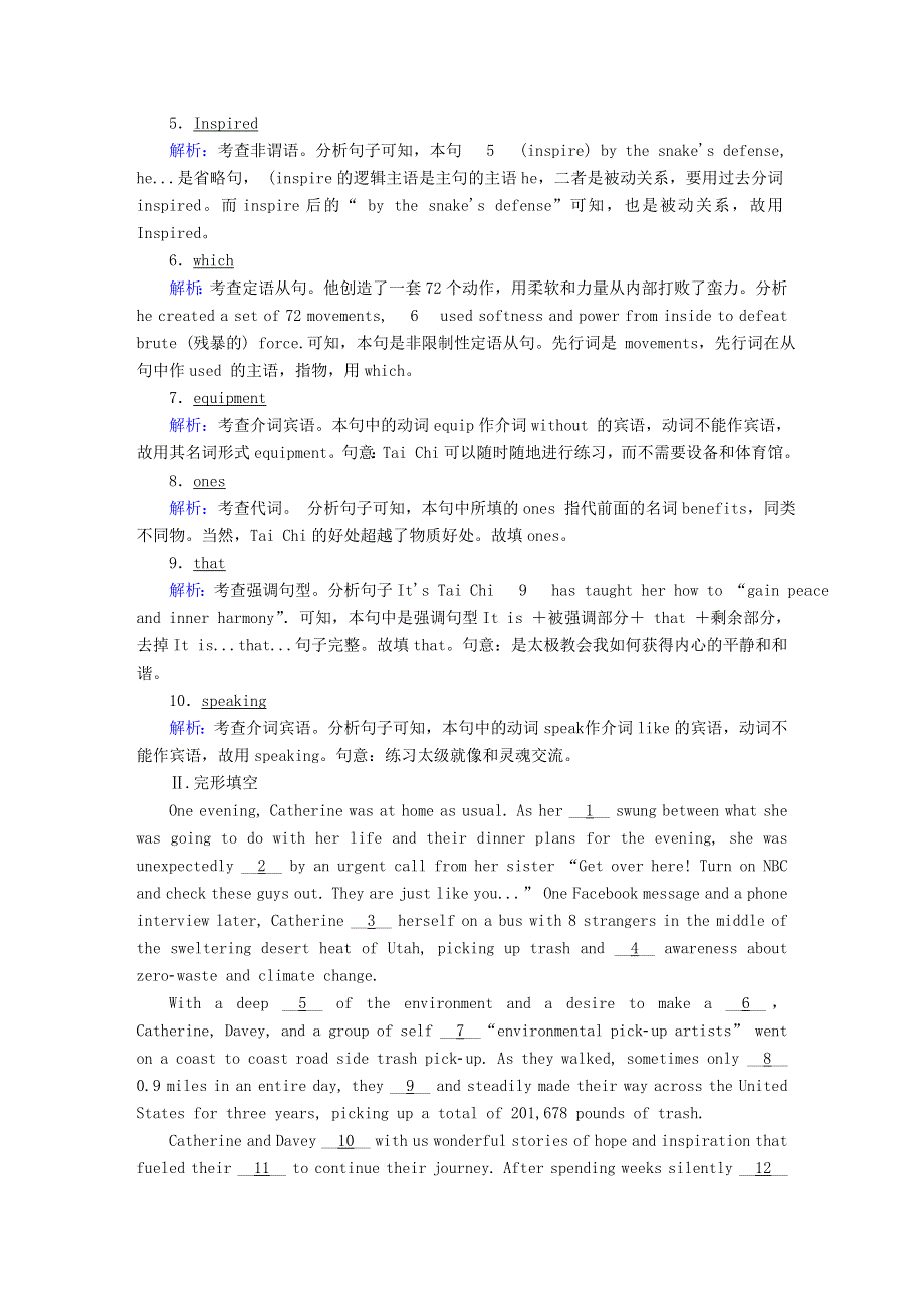 2020秋高中英语 课时作业2 Module 1 Basketball Section Ⅱ Grammar—构词法（含解析）外研版选修7.doc_第3页