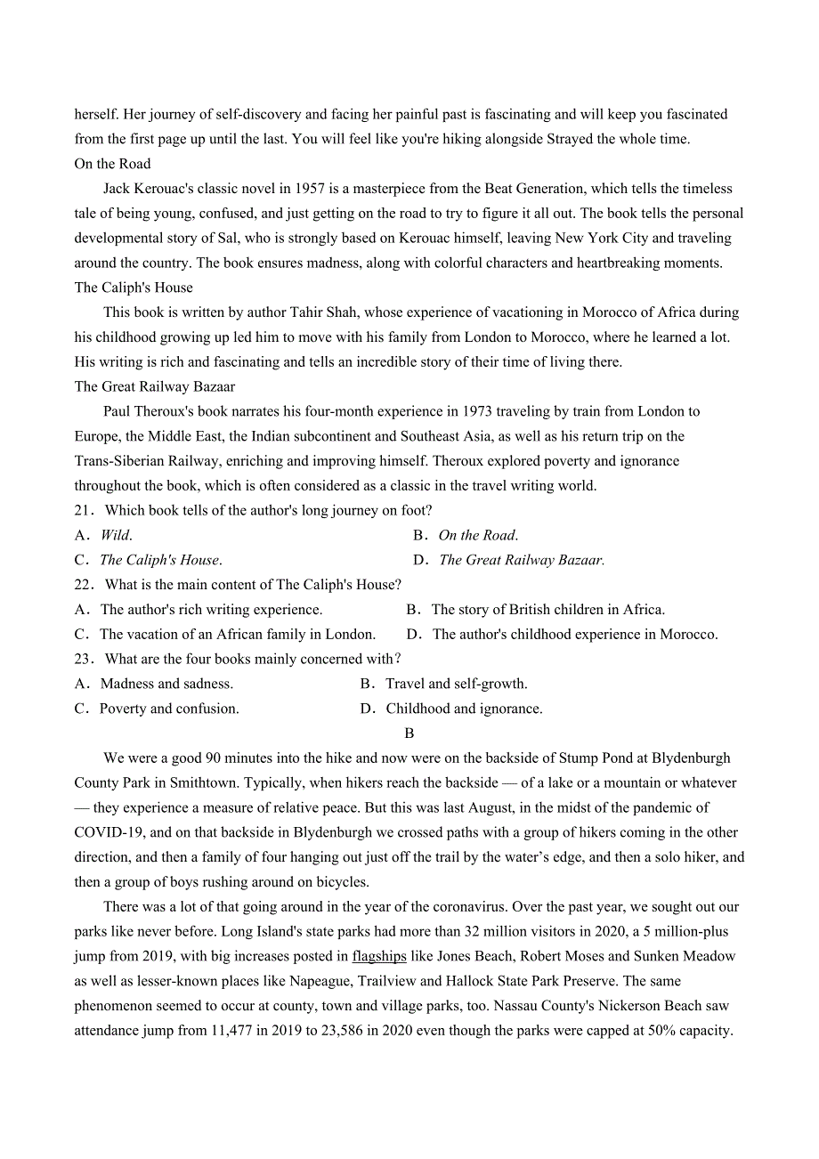 四川省泸县第四中学2022-2023学年高三上学期期末考试英语试题 WORD版含答案.docx_第3页