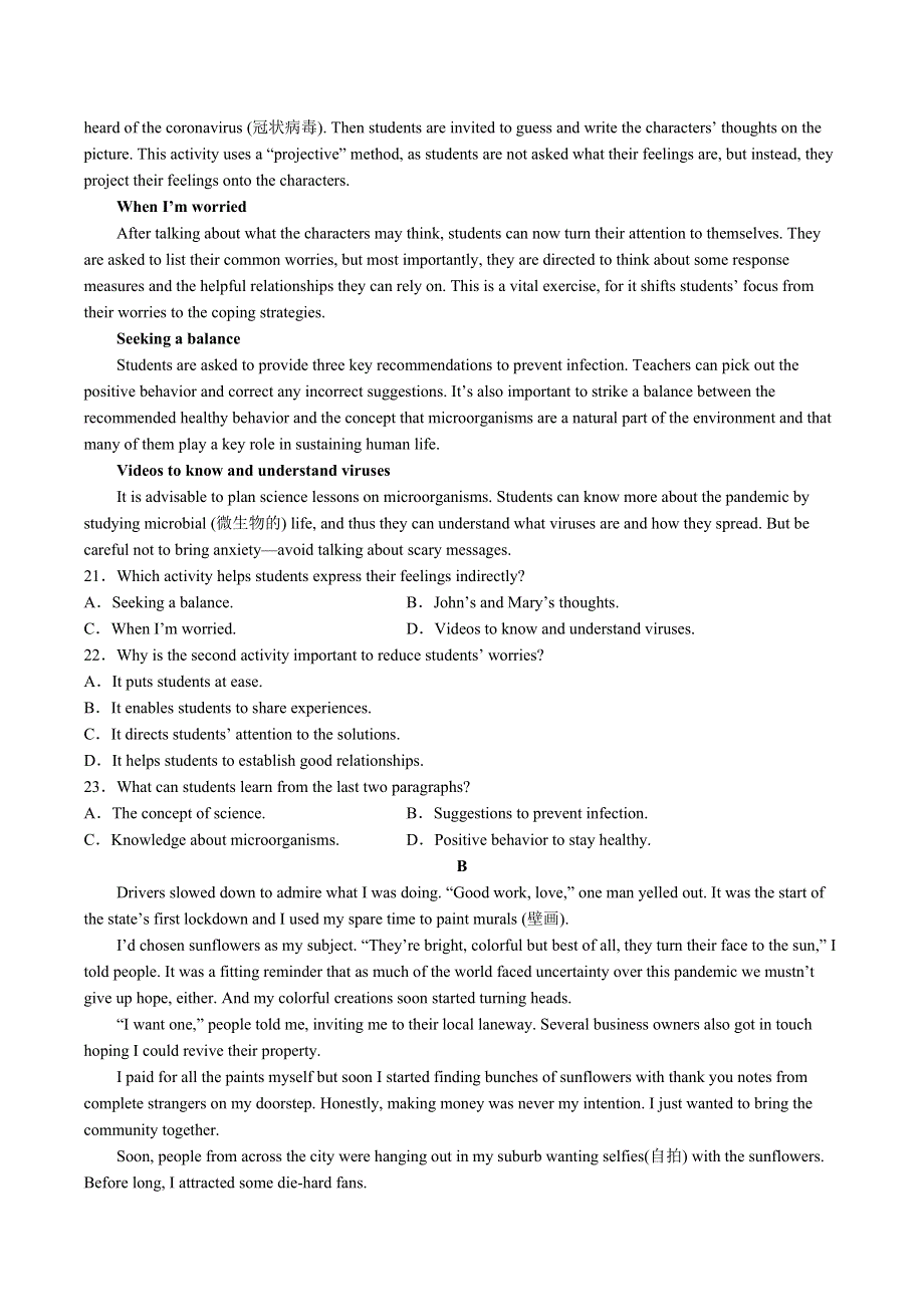 四川省泸县第四中学2022-2023学年高三上学期第三学月考试英语试题 WORD版含答案.docx_第3页