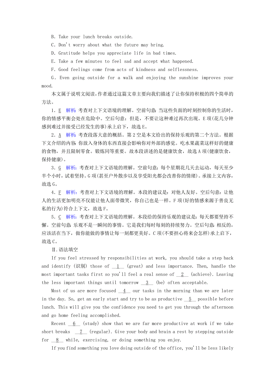 2020秋高中英语 课时作业6 Unit 16 Stories Period Six Grammar（含解析）北师大版选修6.doc_第3页