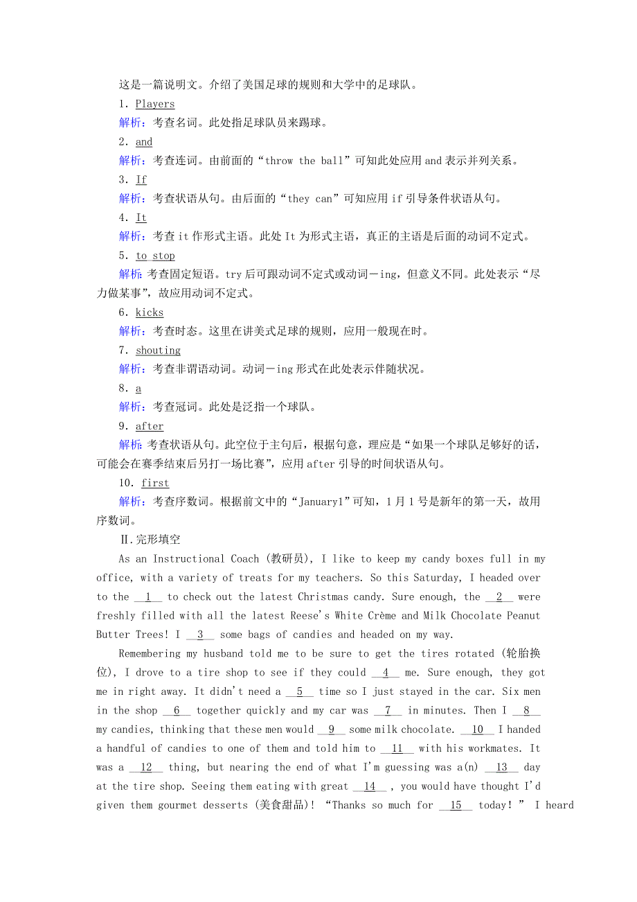 2020秋高中英语 课时作业7 Unit 2 The Olympic Games Section Ⅲ Grammar—一般将来时的被动语态（含解析）新人教版必修2.doc_第3页