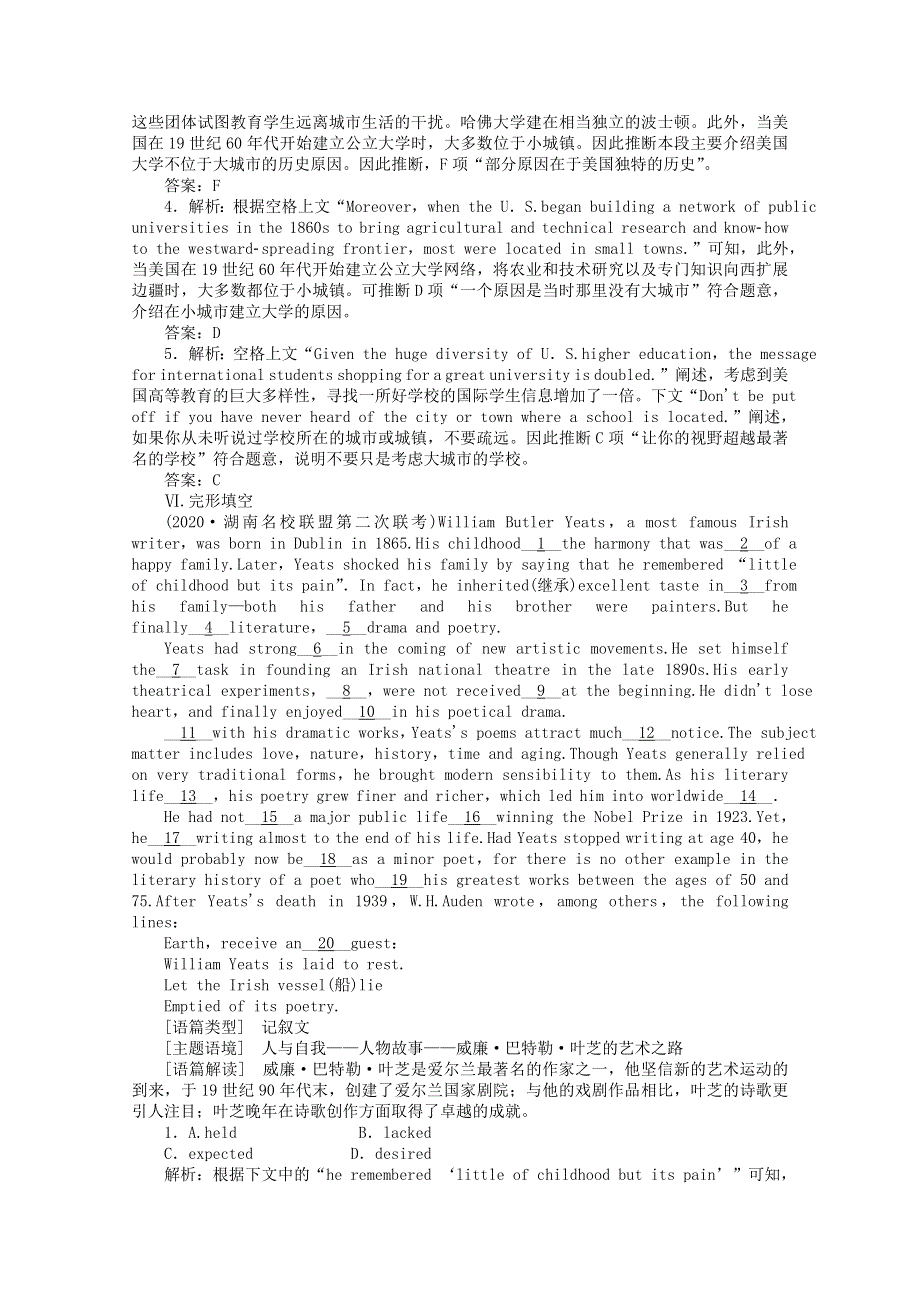 2021届高考英语二轮创新练习 考前提分必刷题（十四）（含解析）.doc_第3页