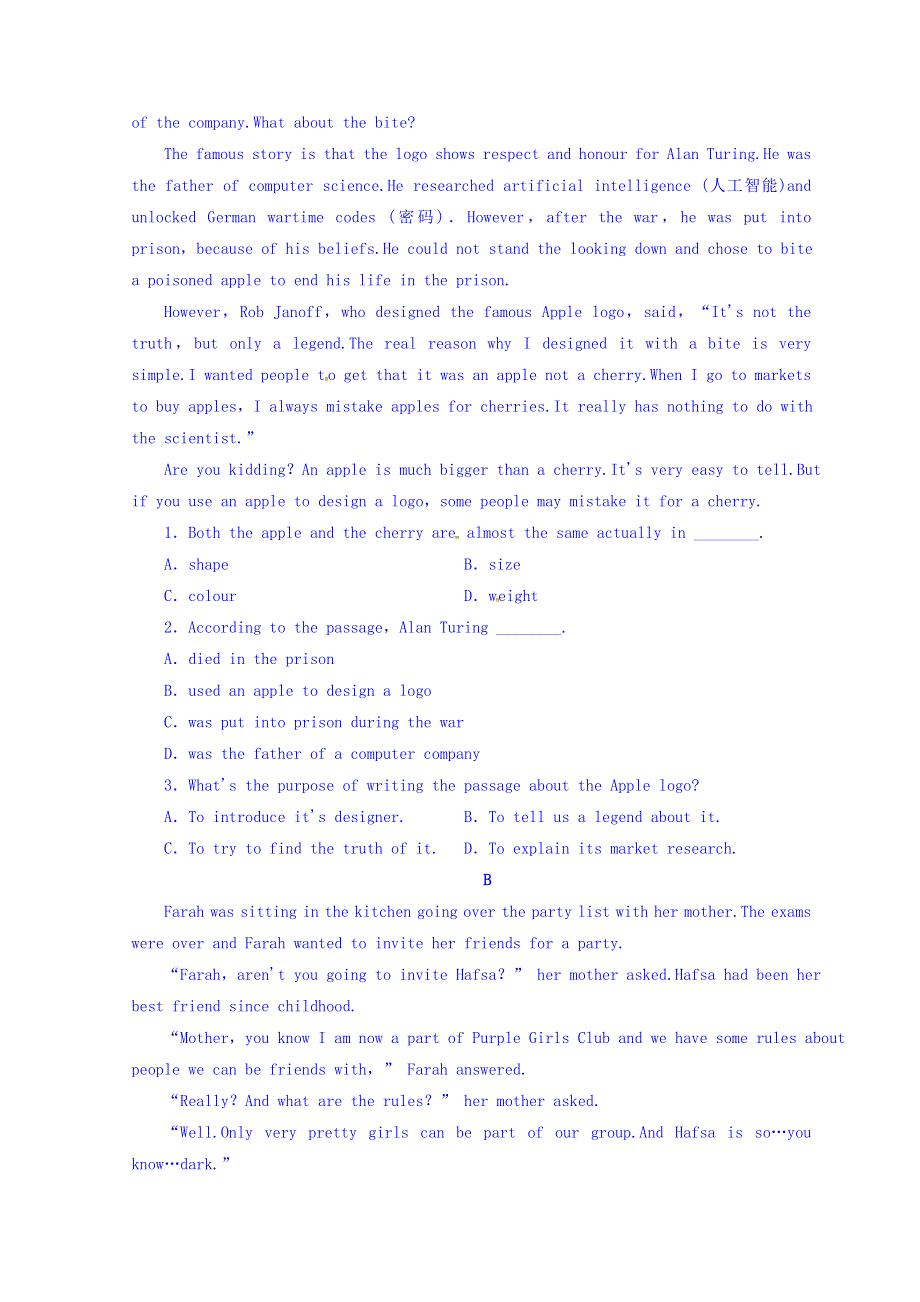 广东省廉江市实验学校人教版高中英语必修一练习：UNIT 5 NELSON MANDELA PERIOD 1 WORD版缺答案.doc_第2页