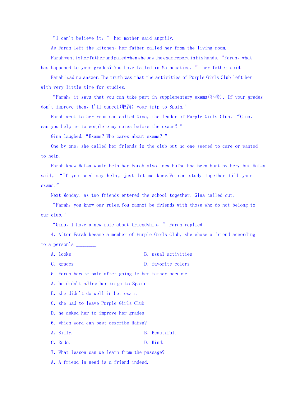 广东省廉江市实验学校人教版高中英语必修一练习：UNIT 5 NELSON MANDELA PERIOD 1 WORD版缺答案.doc_第3页