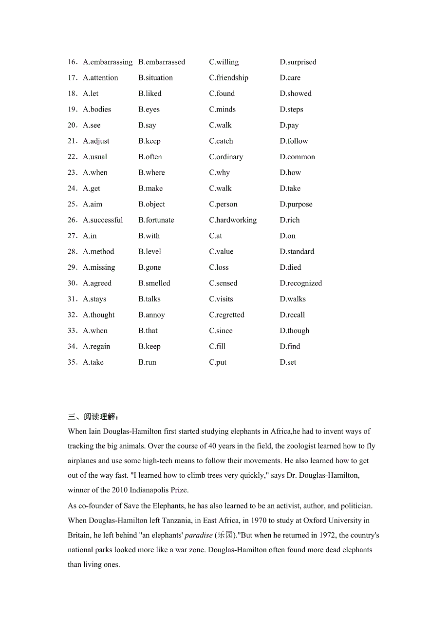 四川省营山县回龙中学2015-2016学年高二12月检测英语试题 WORD版含答案.doc_第3页