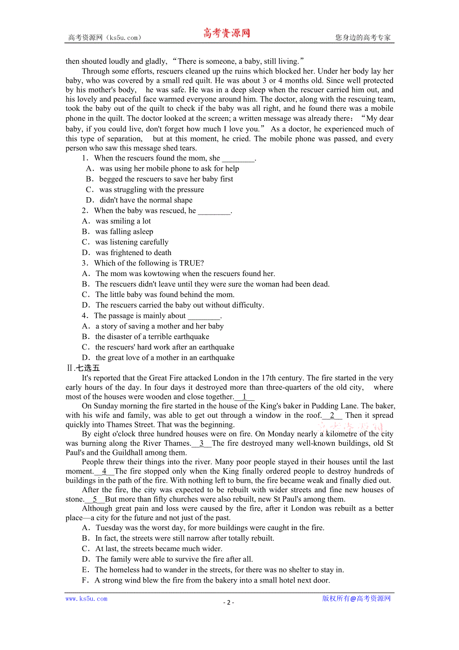 2020-2021学年新教材英语外研版必修第三册知识基础练：UNIT 6 （四）　WRITING WORD版含解析.doc_第2页